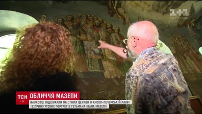Стало відомо, як насправді виглядав український гетьман Мазепа