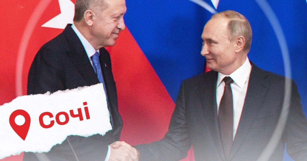 Ердоган їде до Путіна в Сочі: головна мета - повернути Росію до зернової угоди