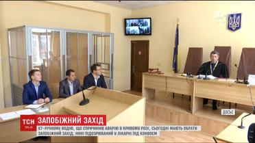 У Дніпрі відбудеться судове засідання у справі винуватця страшної ДТП у Кривому Розі