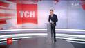 Випуск ТСН.12:00 за 5 листопада 2018 року (повна версія)