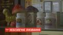 Наслідки народної медицини: чим може обернутися лікування раку за допомогою грибної терапії