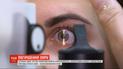 Почему нарушается зрение и как это предотвратить: советы врача-офтальмолога