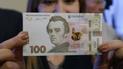 Украинские 100 гривен могут признать самой красивой банкнотой в мире