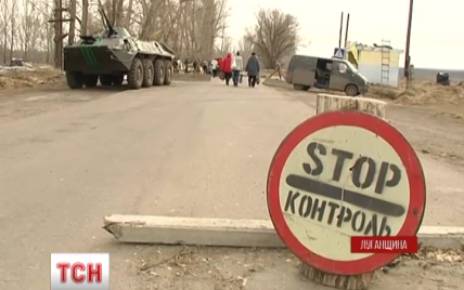 В СБУ пояснили новий механізм перетину лінії зіткнення у зоні АТО