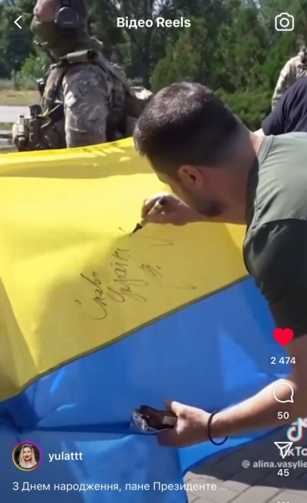 Зірки привітали Володимира Зеленського з днем народження / ©