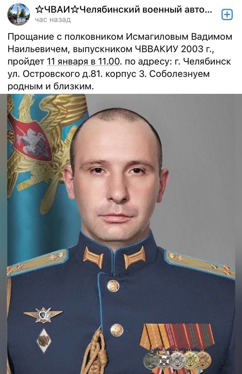 Вадим Ісмагілов – командир 3-го радіотехнічного полку 4-ої гвардійської армії ВПС та ППО / ©