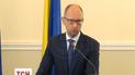 Яценюк рассказал о реформе ЖКХ