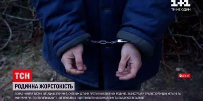 Новости Украины: почему дети убивают своих родителей