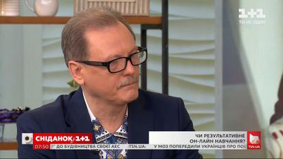 Освітній омбудсмен Сергій Горбачов розповів про проблеми дистанційного навчання та шляхи їхнього розв'язання