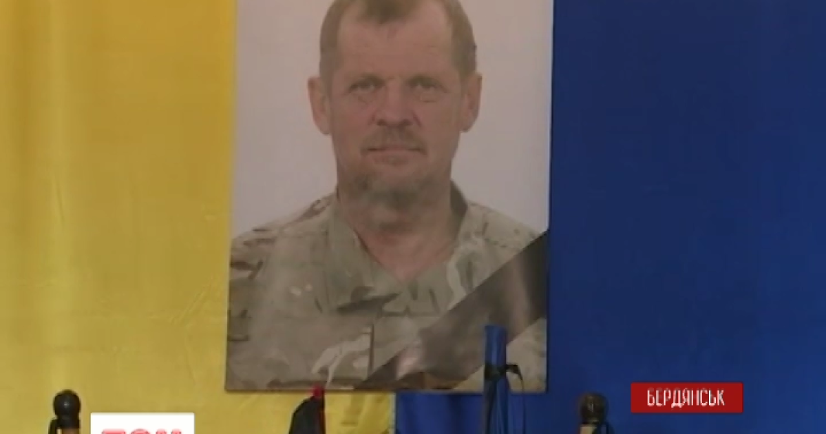 У Бердянську поховали легендарного бійця 93-ї бригади з позивним "Директор"