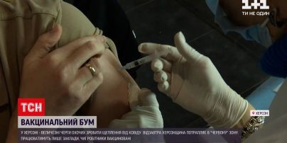 Коронавірус в Україні: у Херсонській області люди масово пішли робити щеплення від коронавірусу