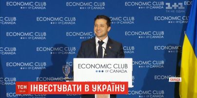 Інвестувати в Україну закликав президент Зеленський канадських бізнесменів