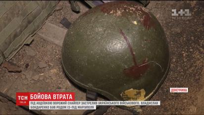 На востоке от пули снайпера погиб 21-летний военный
