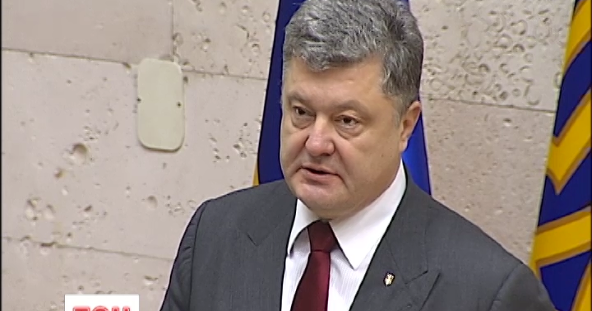 Порошенко: нам удалось остановить огонь