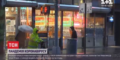 Пандемія не згасає: жорсткий карантин у Франції та антирекорд у Великій Британії