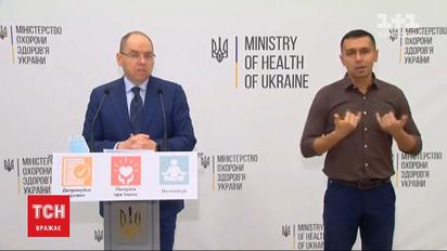 Міністр охорони здоров'я Степанов заявив, що січневого локдауну оминути не вдалося