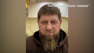 Росія відправила в Україну "кадирівців"