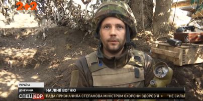 Русские захватчики открыли огонь по укреплениям украинских воинов в районе Красногоровки