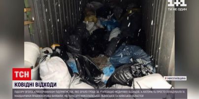 На территории трех областей следователи обнаружили более 6 тысяч тонн медотходов из COVID-отделений