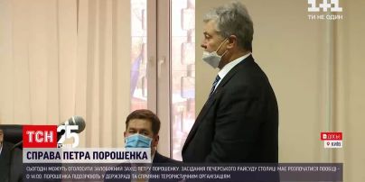 Сегодня могут объявить меру пресечения Петру Порошенко