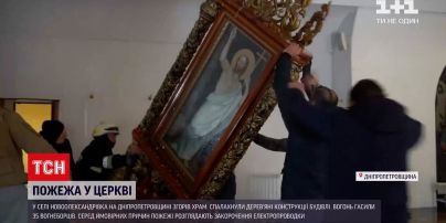 У церкві Дніпропетровської області сталася пожежа