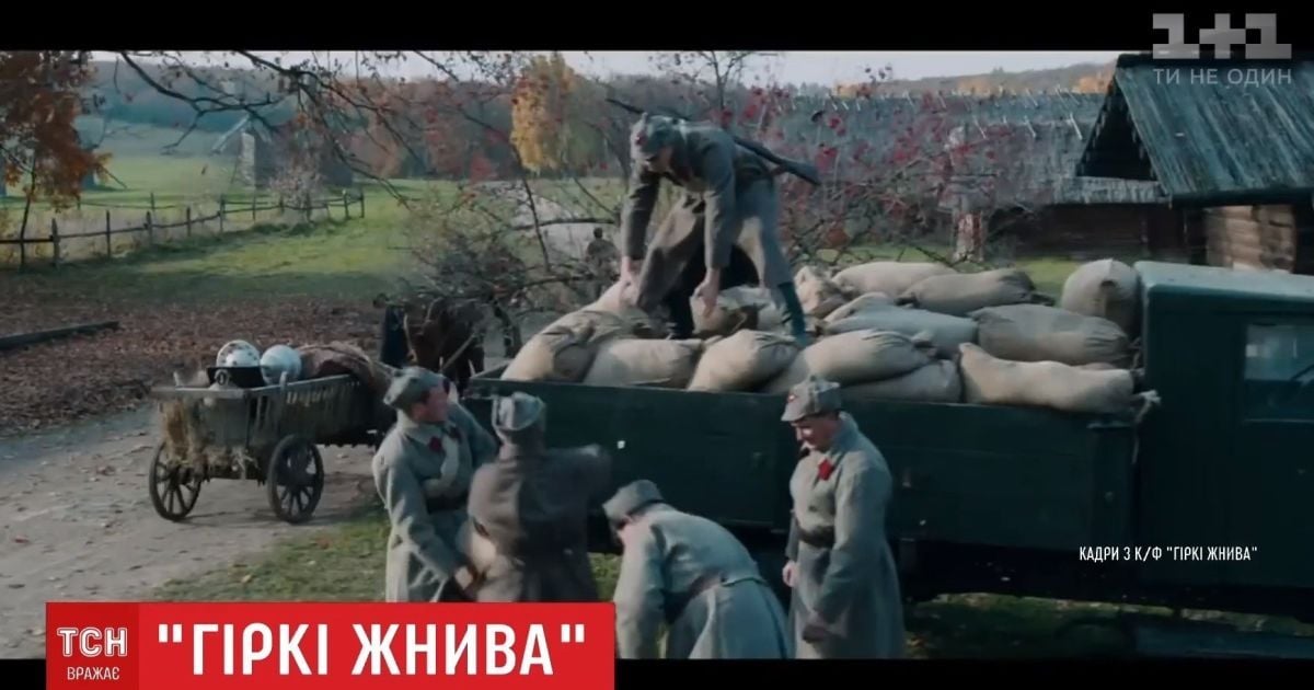 Англомовна сага про Голодомор "Гіркі жнива" виходить у прокат 45 країн світу