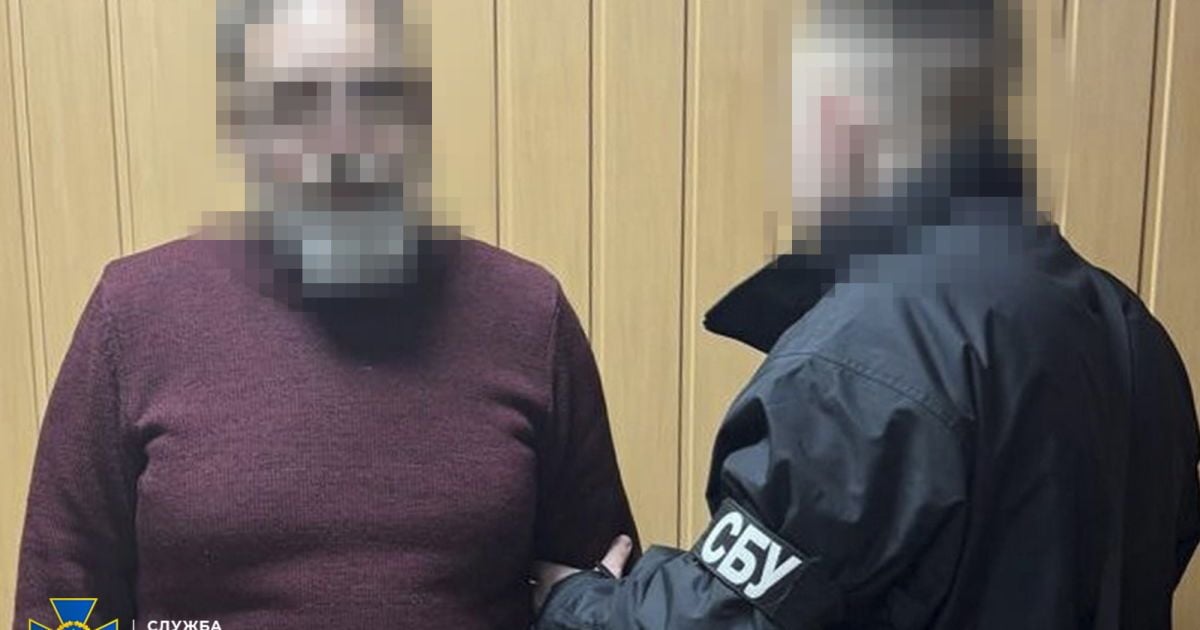 Задержанные предатели