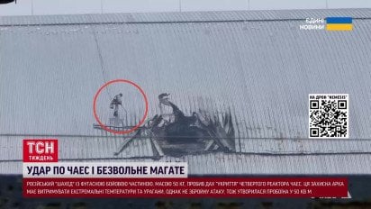 Світ згадав про "Чорнобиль"! Подробиці удару російського безпілотника по ЧАЕС
