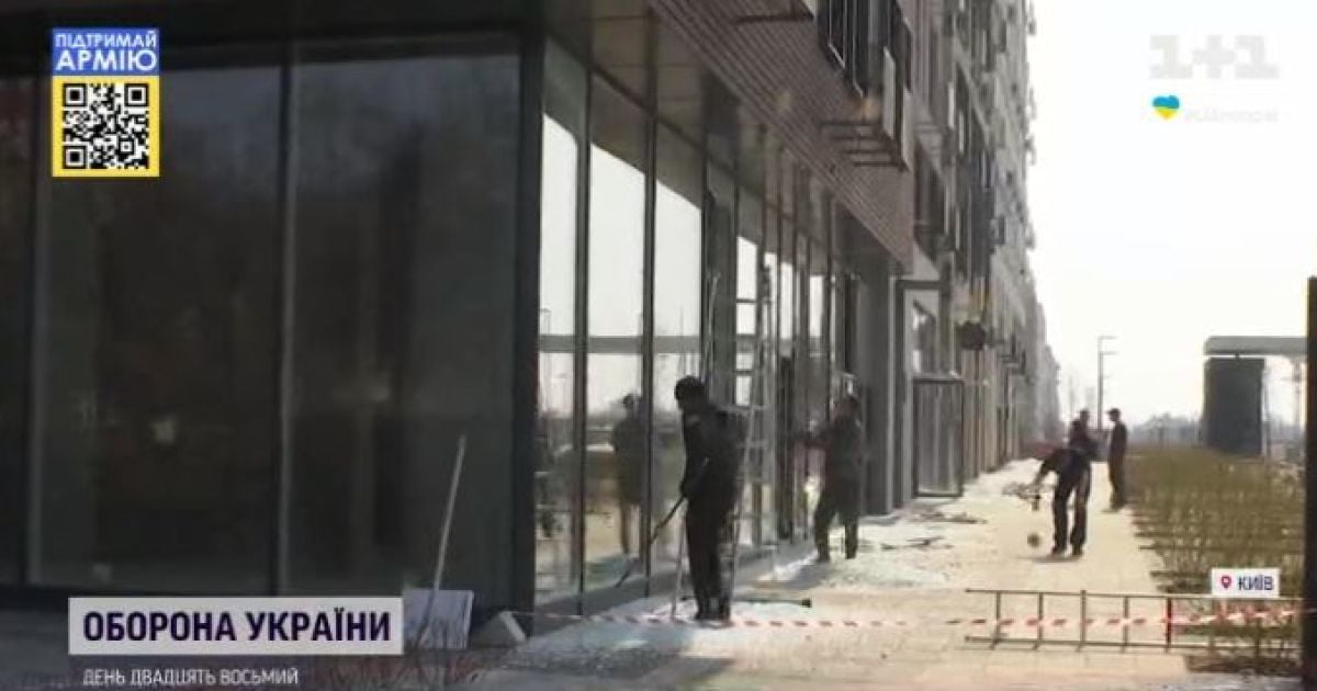 Російські "Гради" понівечили новенький житловий комплекс у Києві, та люди без паніки вийшли на прибирання
