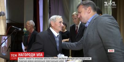 Потомки бойцов УПА получили золотые, серебряные и бронзовые кресты боевой заслуги