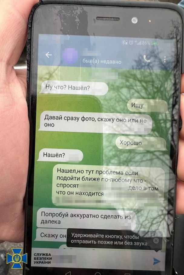 Служба безопасности Украины разоблачила агента в Киеве