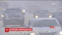 В Одесі через негоду тимчасово зупинили навчання