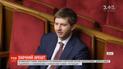 Колишнього главу НКРЕКП Дмитра Вовка заочно заарештували
