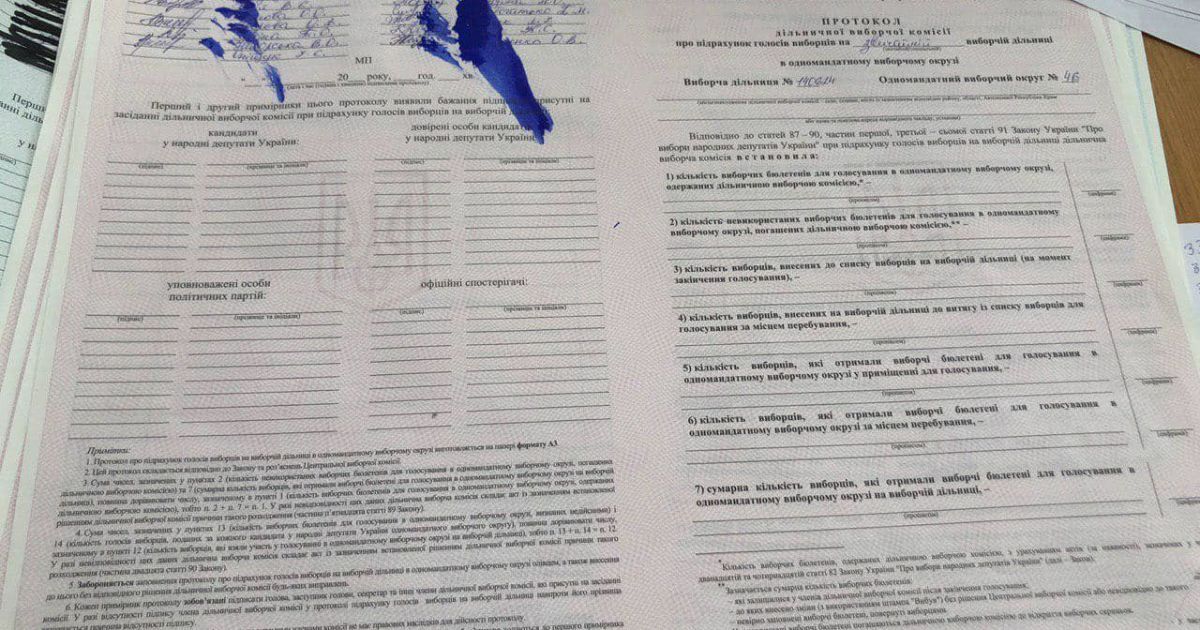 зіпсовані протоколи на виборах в Бахмуті_3 / © Facebook/Ярослав Тракало