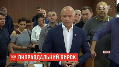 САП планирует обжаловать оправдательный приговор Геннадия Труханова
