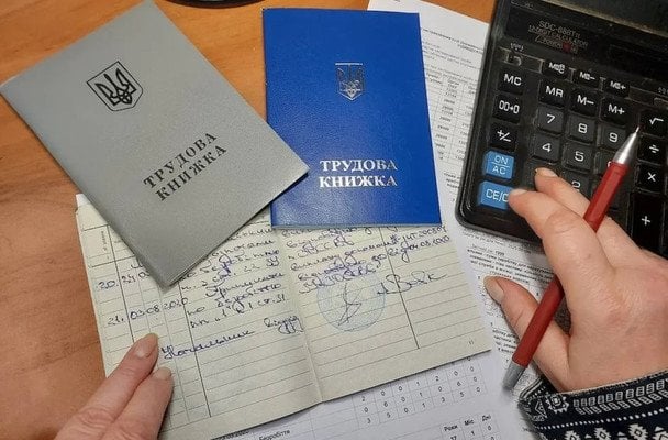 Який стаж може "не побачити" Пенсійний фонд: який період, крім роботи, зараховують до нього