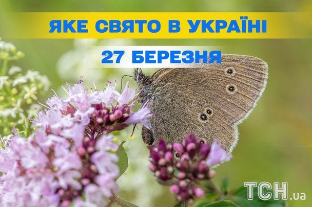 Яке завтра, 27 березня, свято — все про цей день, яке церковне свято