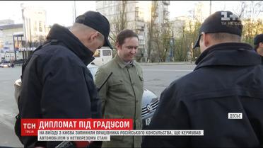 На выезде из Киева остановили пьяного ФСБшника