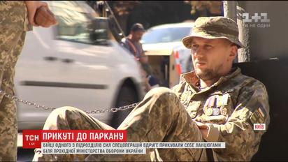 Вторая попытка: бойцы, которым не отдают документы о службе в АТО, возобновили акцию протеста