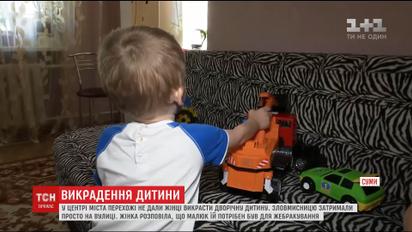В Сумах едва не украли 2-летнего ребенка для попрошайничества