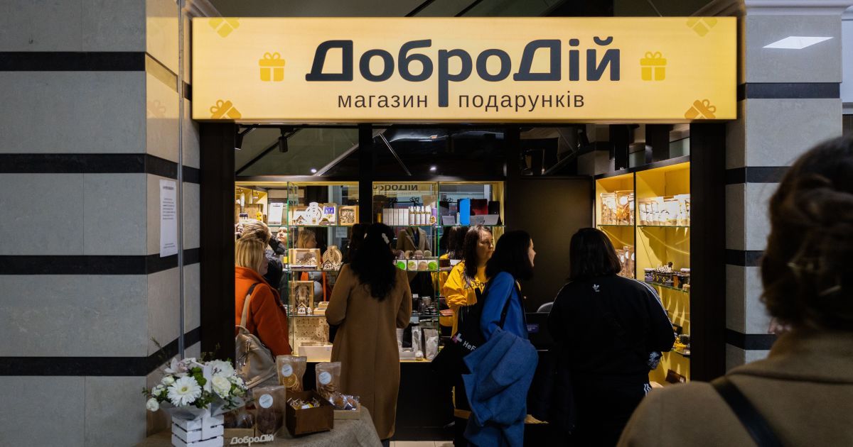 реклама добродій_1