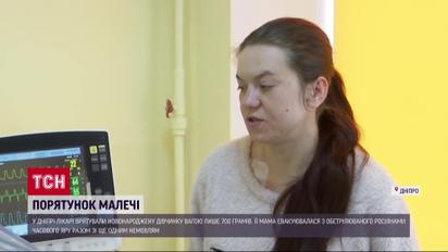 Спасение еще нерожденного ребенка из горячей точки: врачам удалось совершить чудо