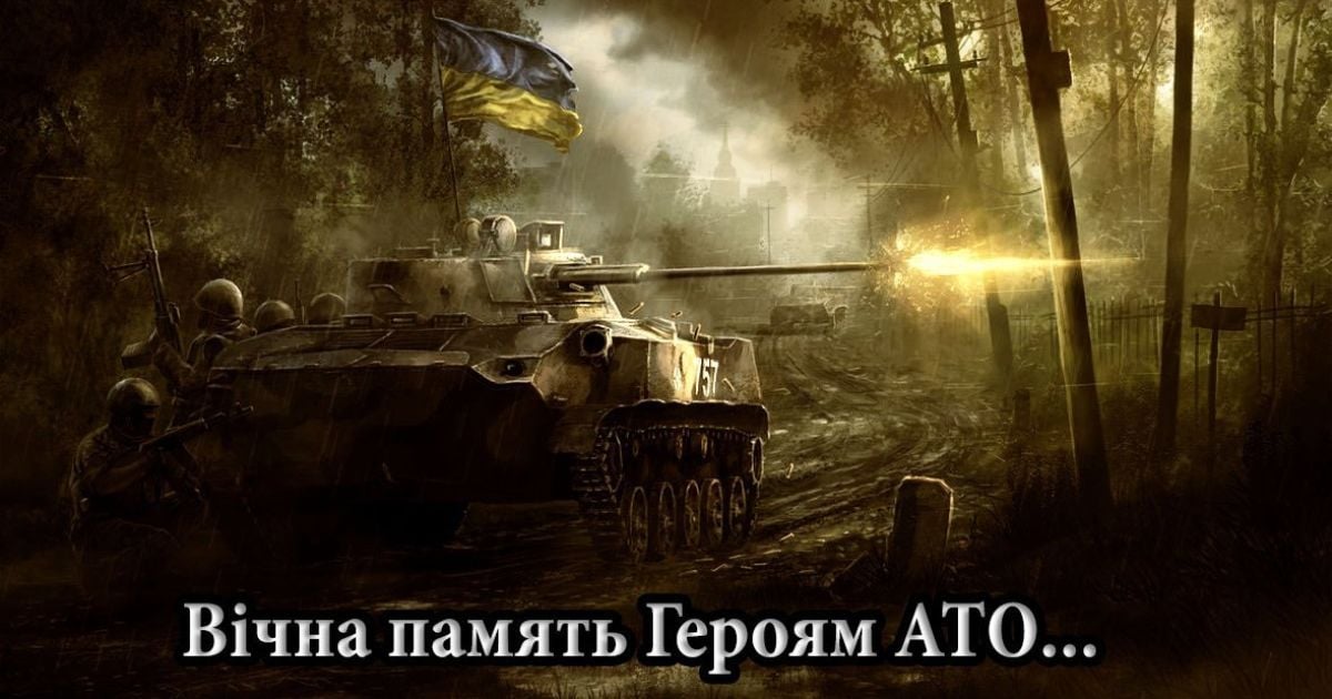 У списку зазначається ім&#039;я, рік народження та дата смерті героя