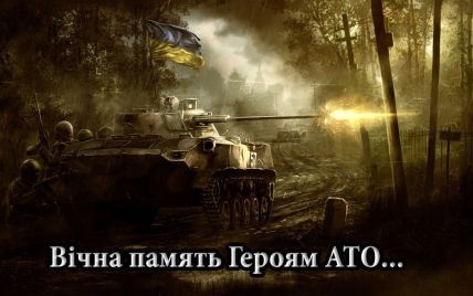 В Мережі з'явився список загиблих українських військових в зоні АТО