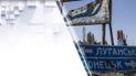 Росія зробила крок до визнання квазі-республік в ОРДЛО