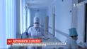 У Донецькій та Київській областях підтвердились ще 2 хворих на COVID-19