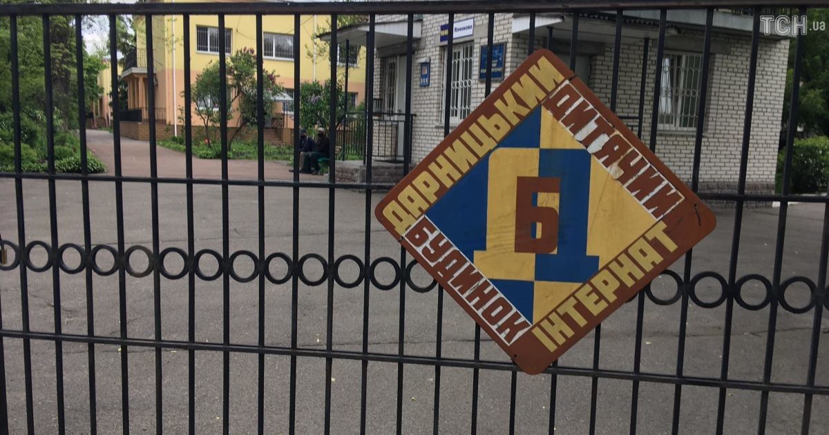 Вспышка коронавируса в киевском интернате: полиция открыла дело