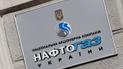 "Нам еще неизвестно". В "Нафтогазе" отреагировали на решение правительства о снижении цен на газ