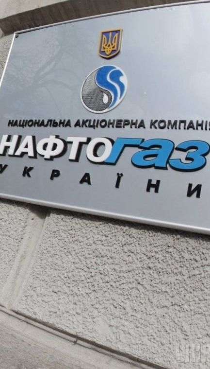 У "Нафтогазі" не знають дати винесення рішення щодо спору з російським "Газпромом"