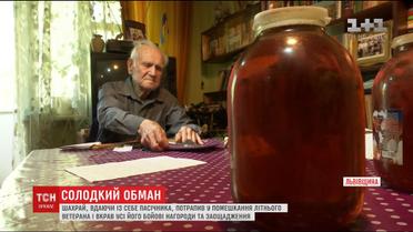На Львівщині шахрай обікрав 94-річного ветерана, продаючи мед